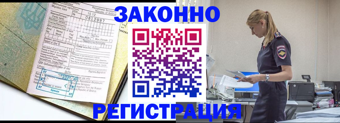 регистрация для школы в Луге